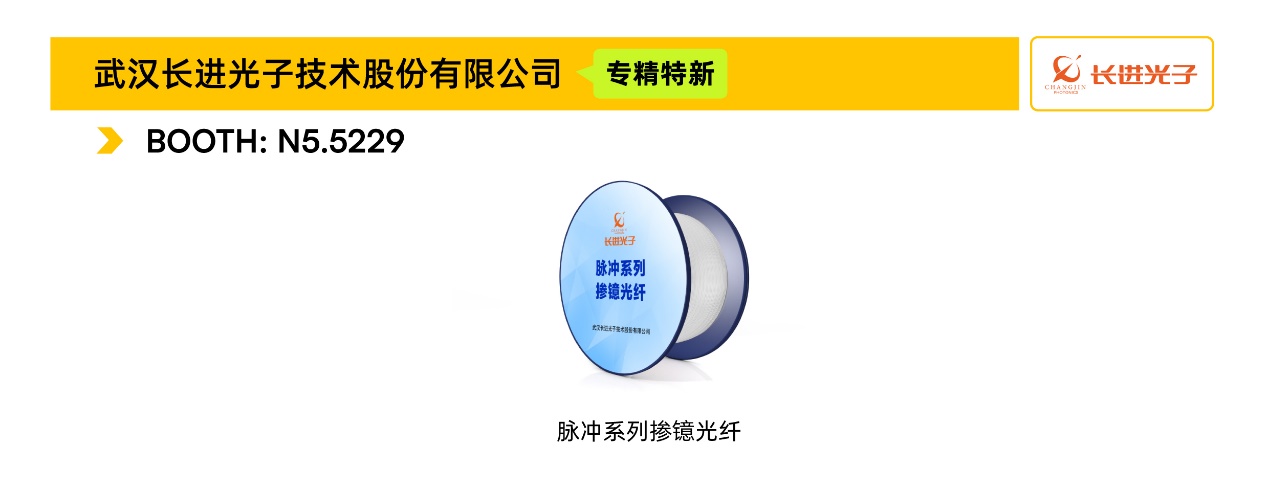 D:\LC\LC2026\WeChat\1120会议加头条中国力量\头条\LC-展品-切片\03-生物医学\03-生物医学_8.jpg