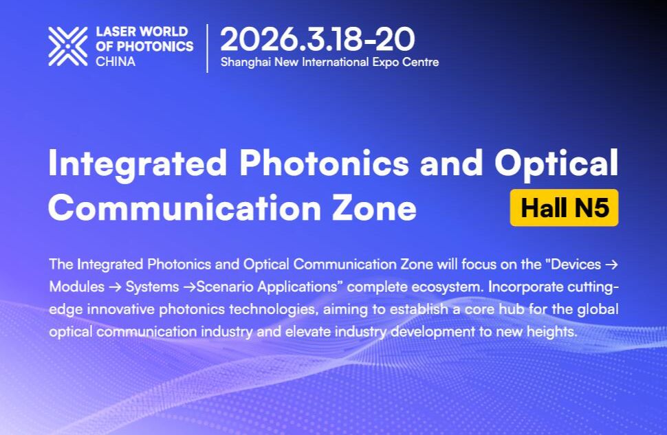 Focus on Optical Communication: Sustained Demand-Side Momentum, Diverse Technology Matrix Gathers a Group of Industry Leaders